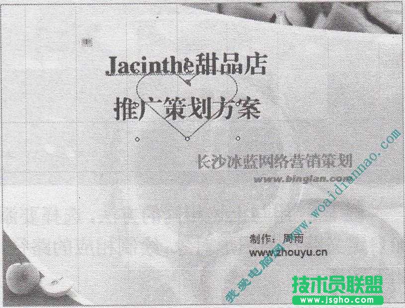 如何添加动作路径