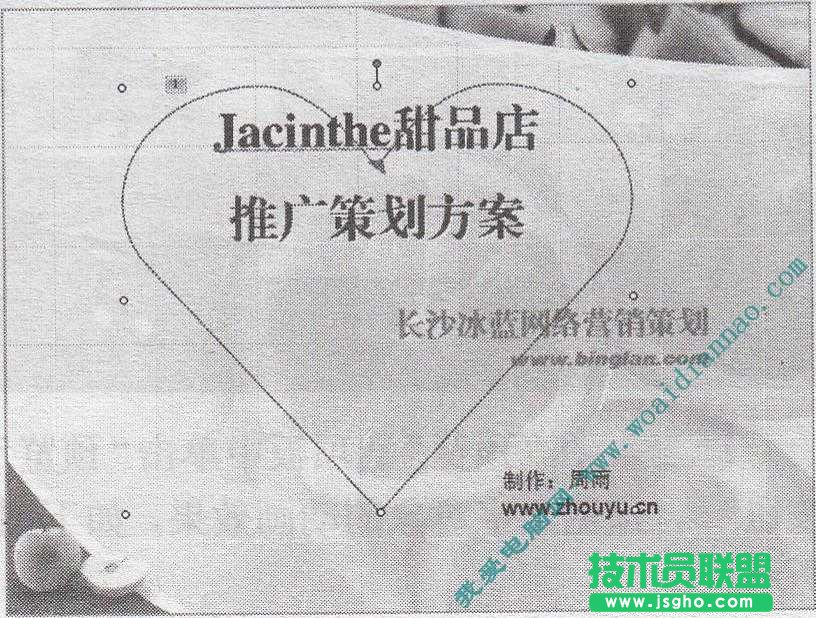 如何添加动作路径