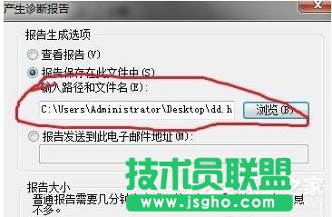 如何解决Win7调制解调器错误的问题