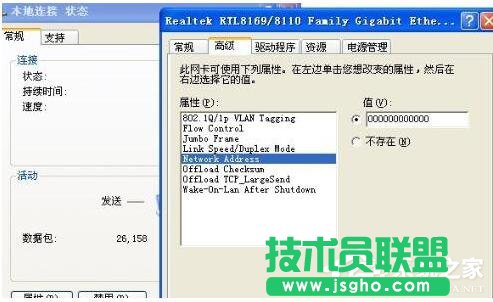 如何解决Win7调制解调器错误的问题