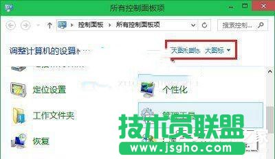 Win10打开任务计划程序用它来定时运行程序的方法