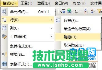 如何利用WPS表格制作小型倒计时
