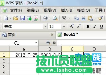 如何利用WPS表格制作小型倒计时  三联