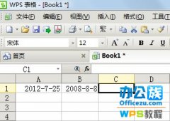 如何利用WPS表格制作小型倒计时