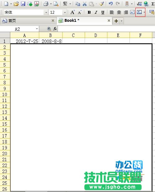 如何利用WPS表格制作小型倒计时
