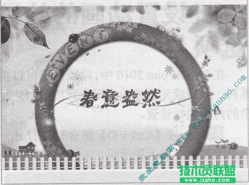 PowerPoint基础操作教程:修改动画效果   三联教程