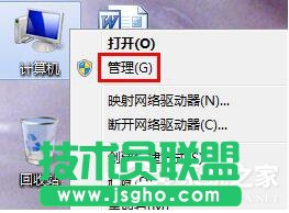 Win7系统应用程序并行配置不正确怎么办？