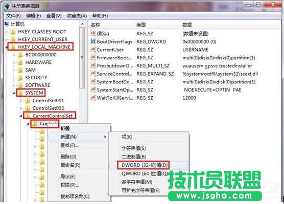 Win7系统应用程序并行配置不正确怎么办？