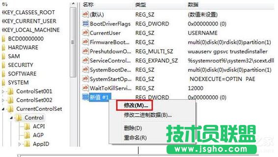 Win7系统应用程序并行配置不正确怎么办？