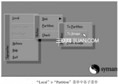 利用Ghost备份操作系统的问答