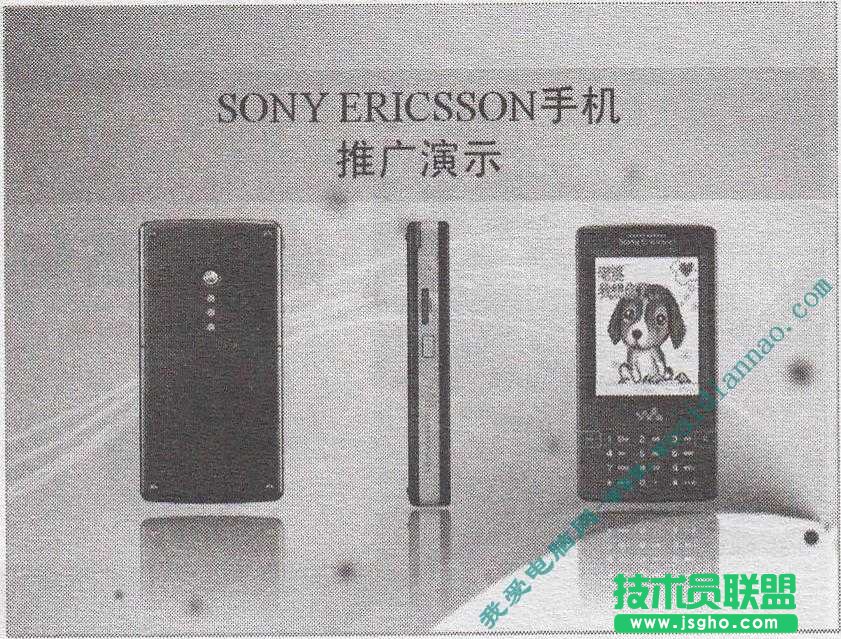 怎么设置幻灯片动画的播放顺序   三联教程