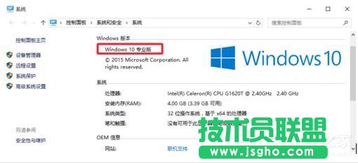Win10系统Gpedit.msc打不开如何解决？