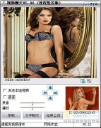 怎样操作电脑进行隐蔽的远程监控 