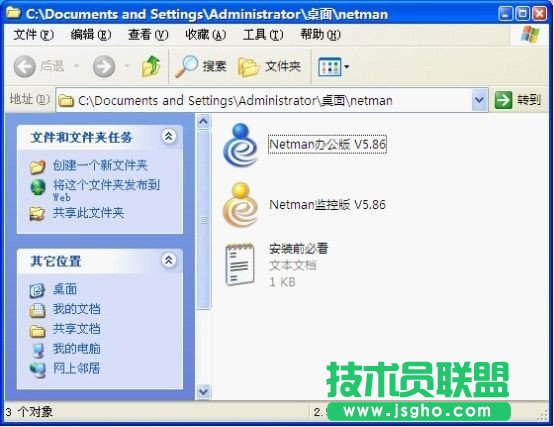怎样操作电脑进行隐蔽的远程监控 