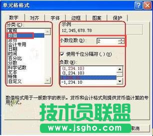 怎么降低Excel计算的精确度 三联