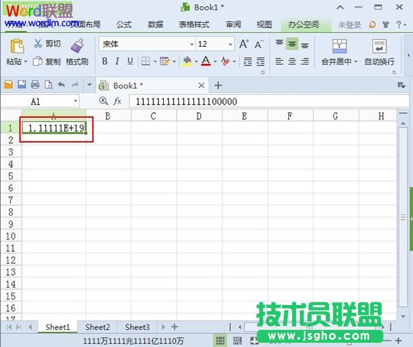 WPS表格2013怎么输入长串数字？ 三联