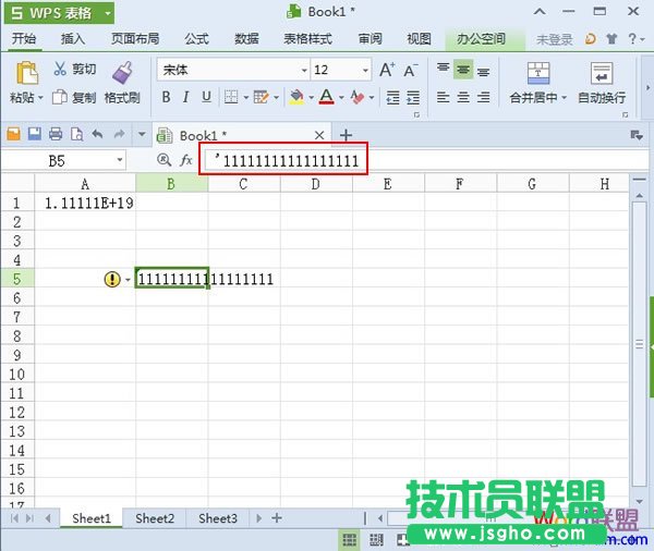 输入单引号