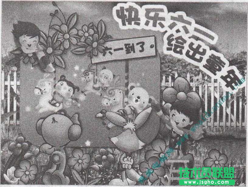 PowerPoint中剪贴画音频怎么插入    三联教程