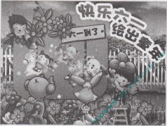 PowerPoint中剪贴画音频怎么插入