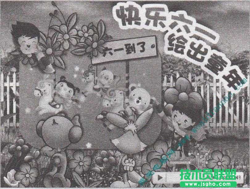 如何在幻灯片中插入剪贴画音频