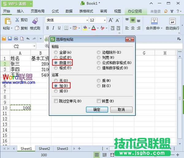 设置