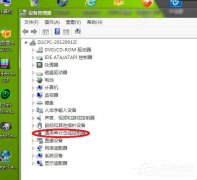 Win7系统USB接口没反应怎么办