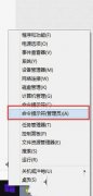 win7升级Win10后QQ能上打不开网页怎么解决
