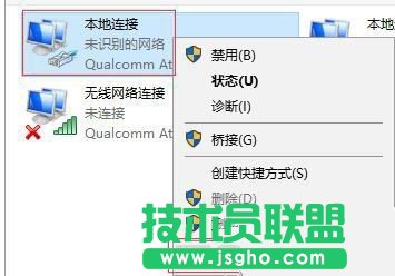 win7升级Win10后QQ能上打不开网页的解决方法