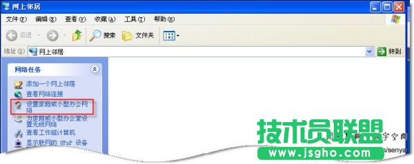 workgroup无法访问的解决方法