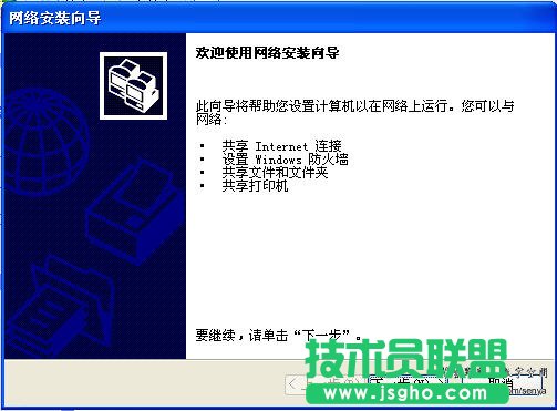 workgroup无法访问的解决方法