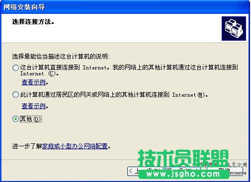 workgroup无法访问的解决方法