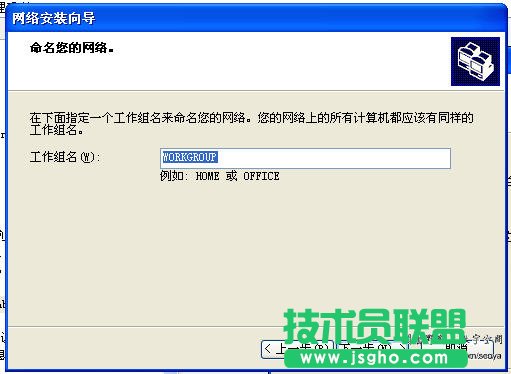 workgroup无法访问的解决方法