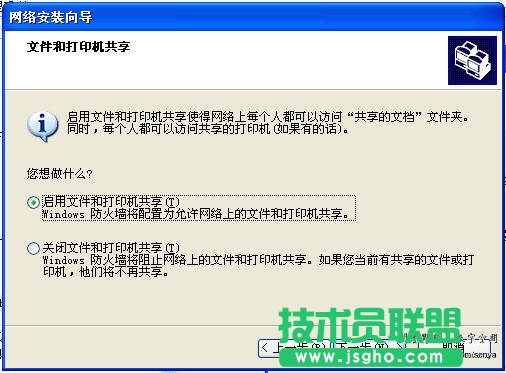 workgroup无法访问的解决方法