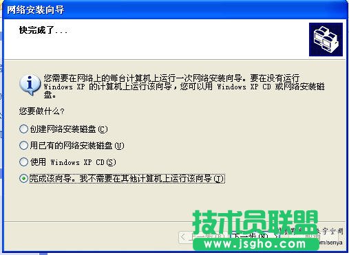 workgroup无法访问的解决方法
