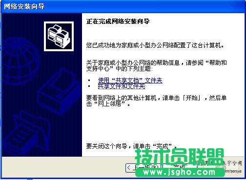 workgroup无法访问的解决方法