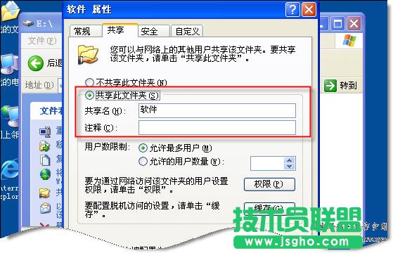 workgroup无法访问的解决方法
