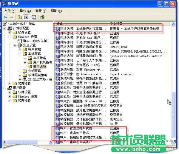 workgroup无法访问的解决方法