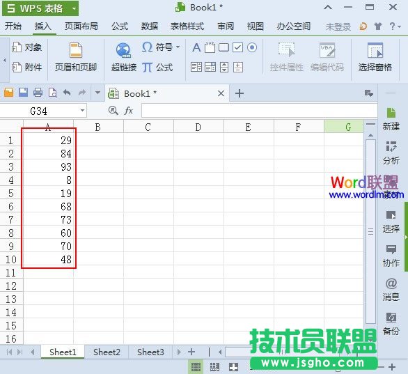 填充单元格