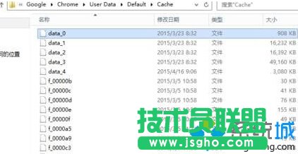Win10下谷歌浏览器升级失败提示错误0x00000的解决步骤3