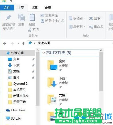 Win10下谷歌浏览器升级失败提示错误0x00000的解决步骤1
