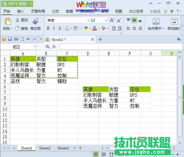 截图完成
