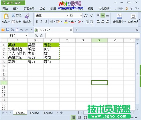 按下Ctrl+C键