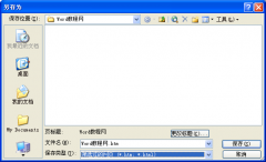 Word里面的图片怎么弄出来？