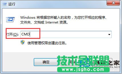 Win7系统格式化U盘弹出提示“windows无法完成格式化”如何解决？