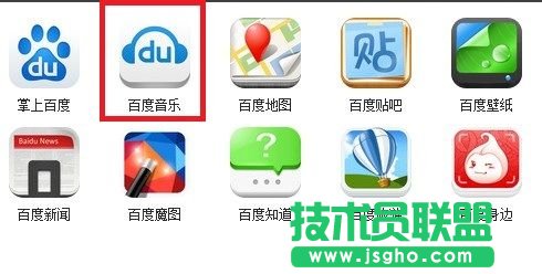 快用苹果助手怎么样 快用苹果助手好用吗