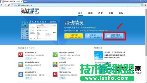 Win7提示系统资源不足无法完成请求服务的解决方法