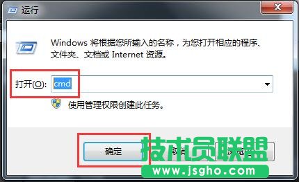 Win7提示系统资源不足无法完成请求服务的解决方法