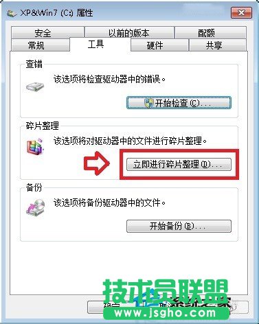 Win7提示系统资源不足无法完成请求服务的解决方法