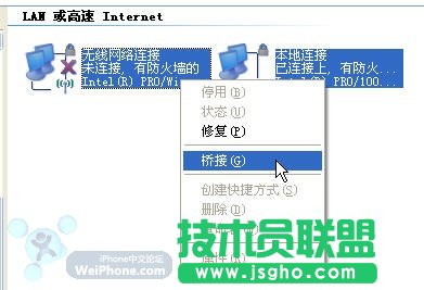 touch在无无线路由条件下上网的详细图解(WinXP版) 