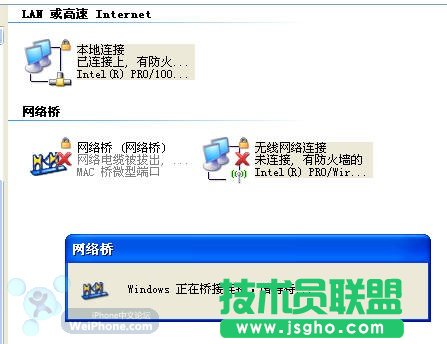 touch在无无线路由条件下上网的详细图解(WinXP版) 